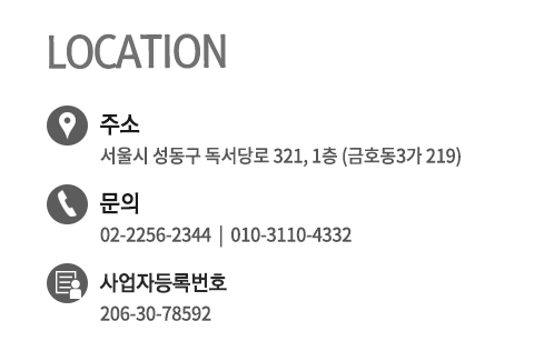 상상디자인_주소