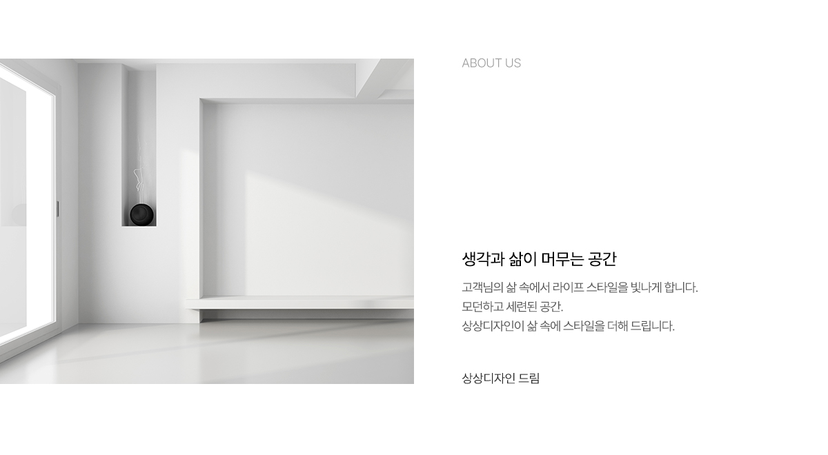 상상디자인_내용