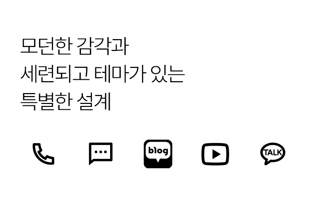 상상디자인_메인_모바일